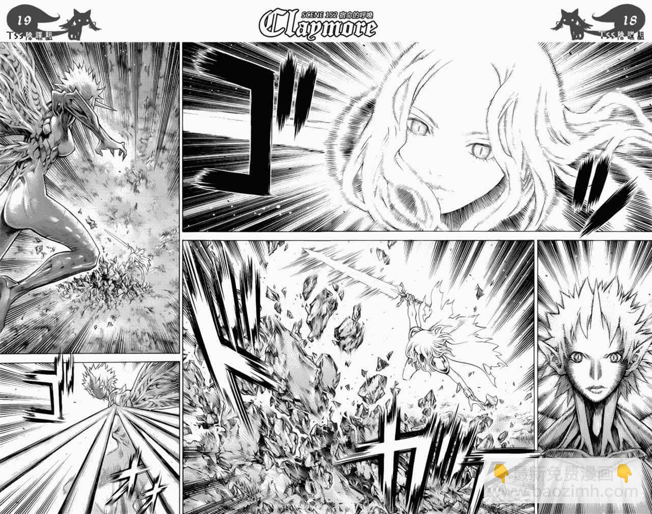 第152话16