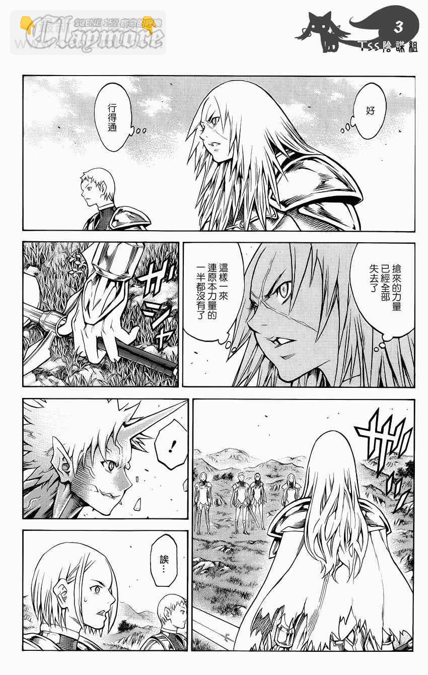 第152话2