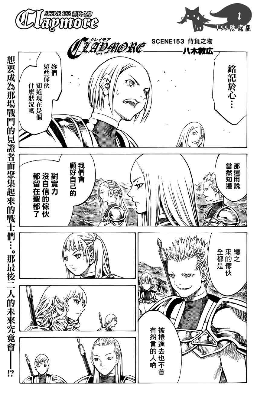 第153话0