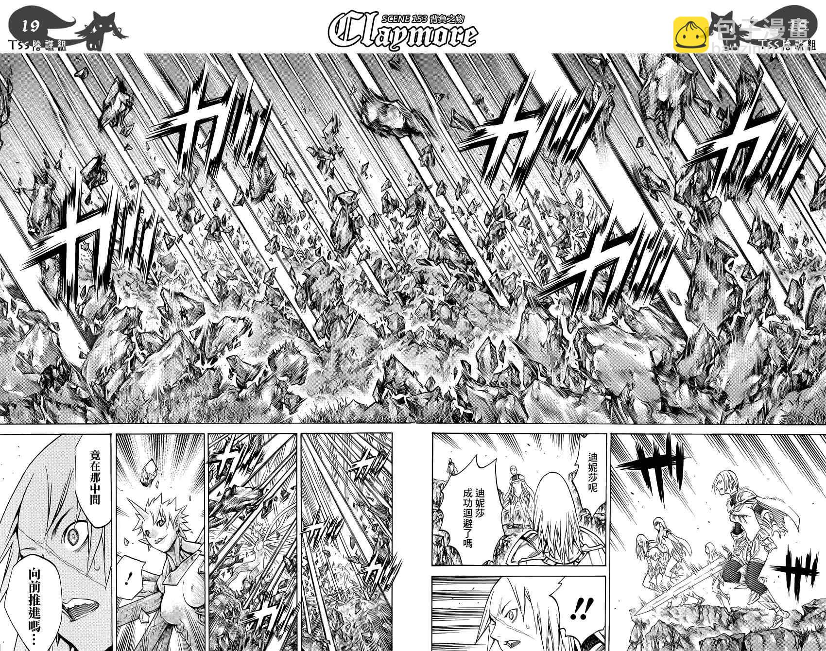 第153话15