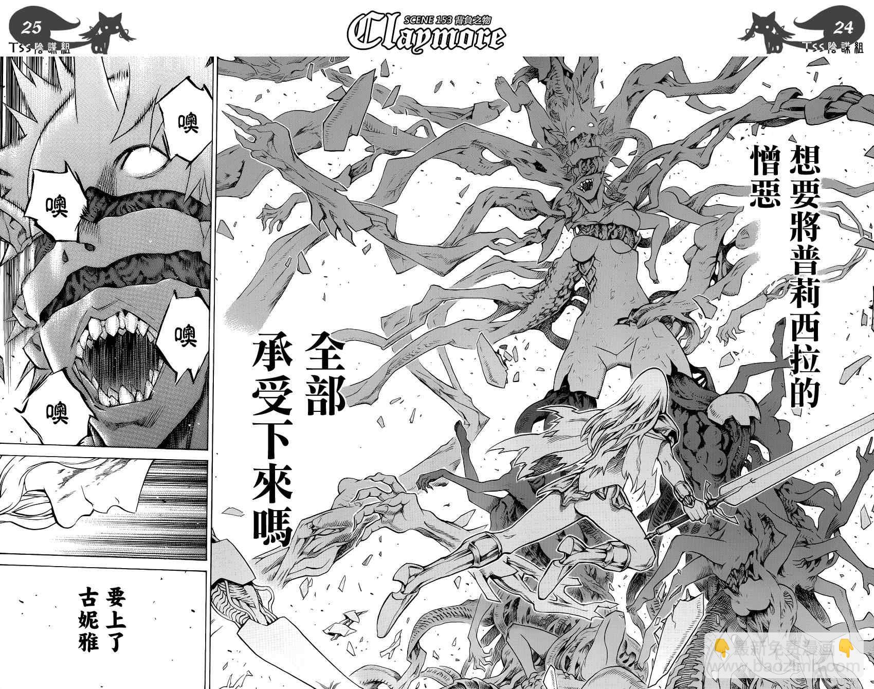 第153话19