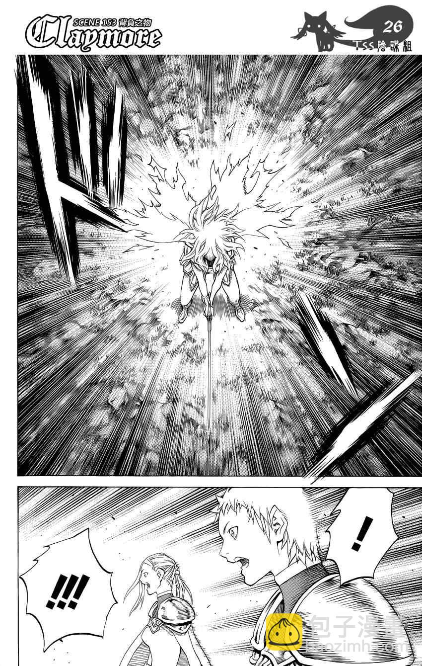 第153话20