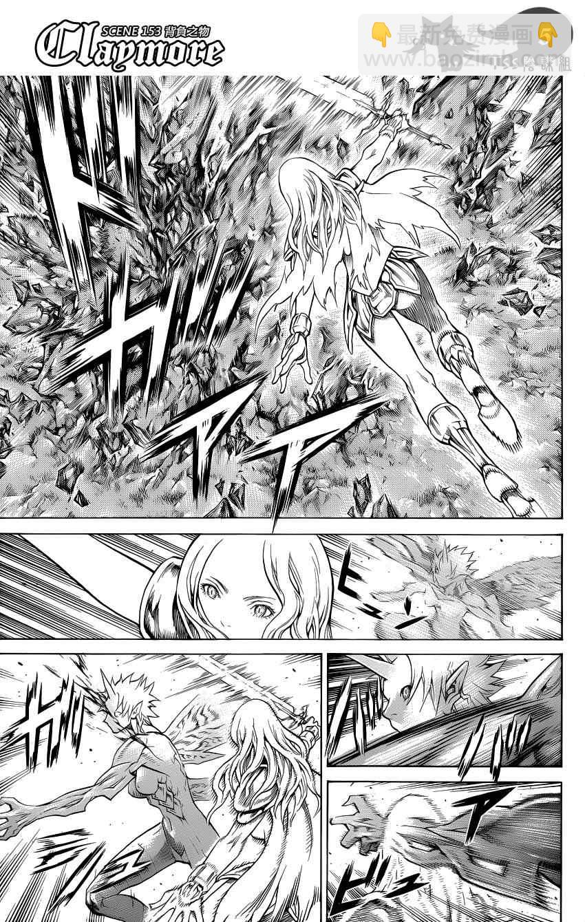 第153话4