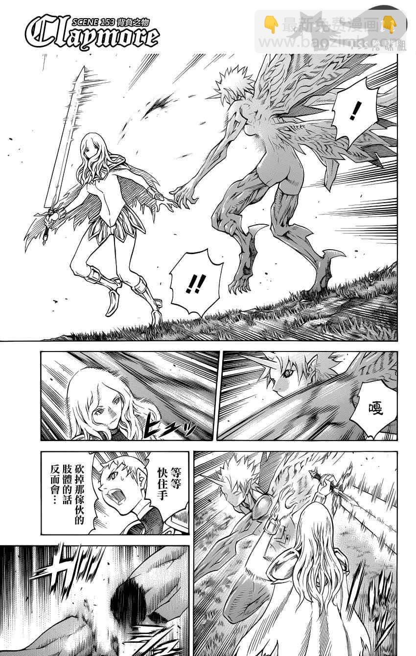 第153话9