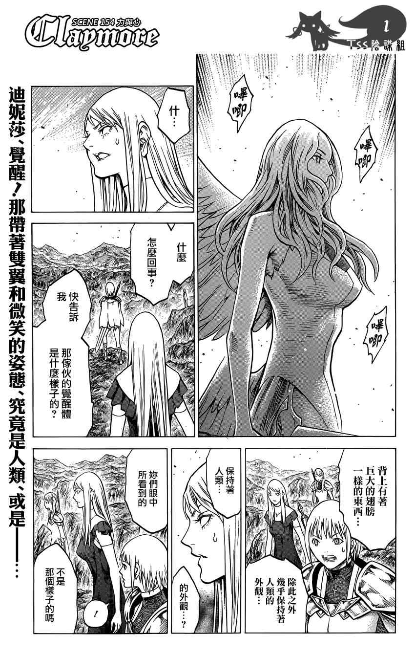 第154话0