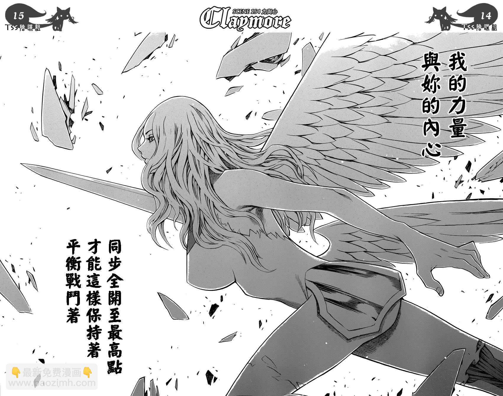 第154话11