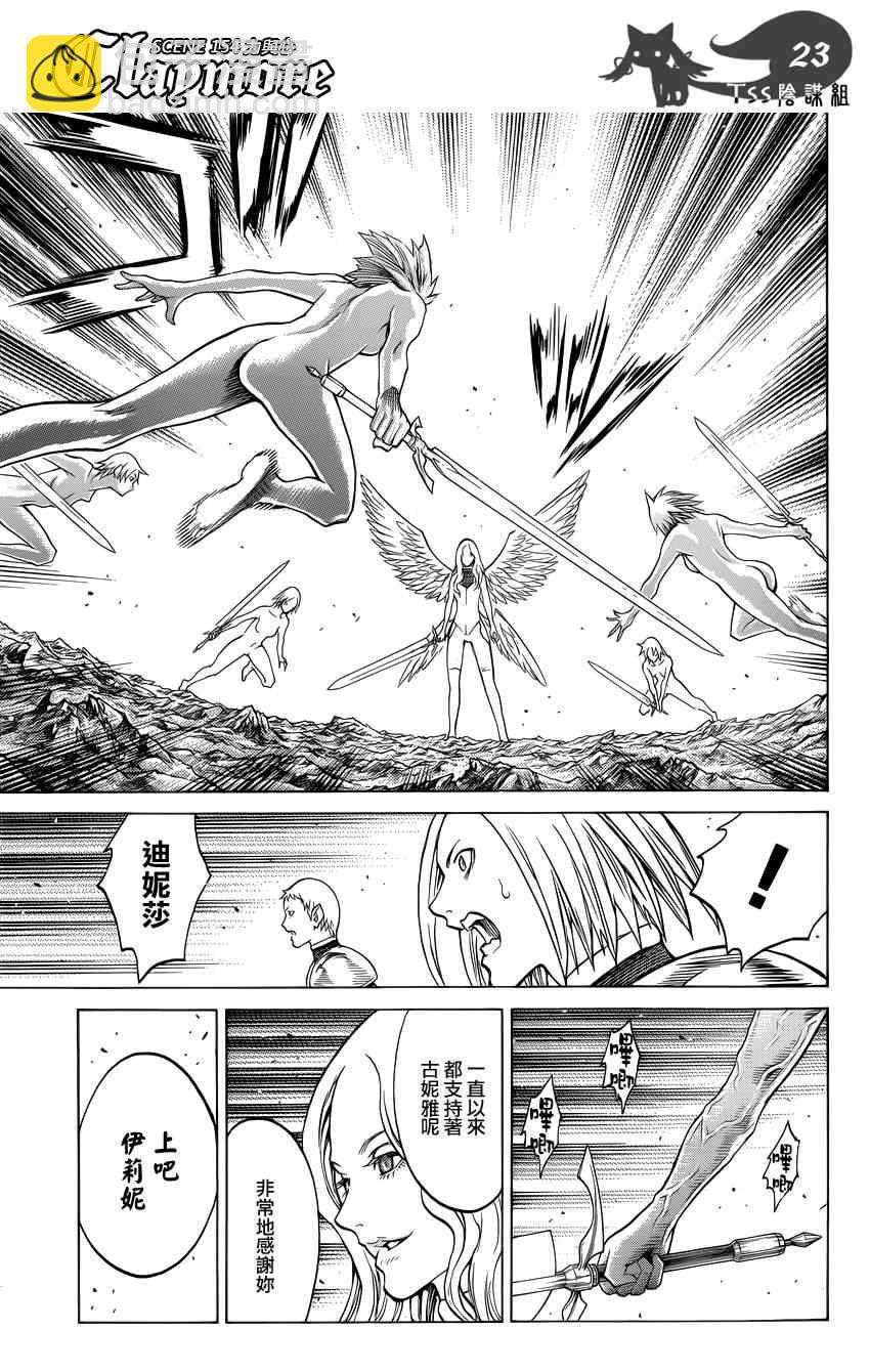 第154话17