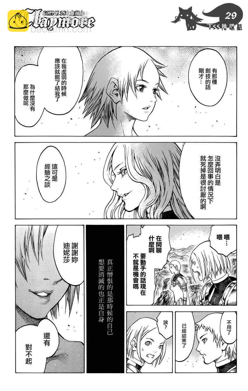 第154话22
