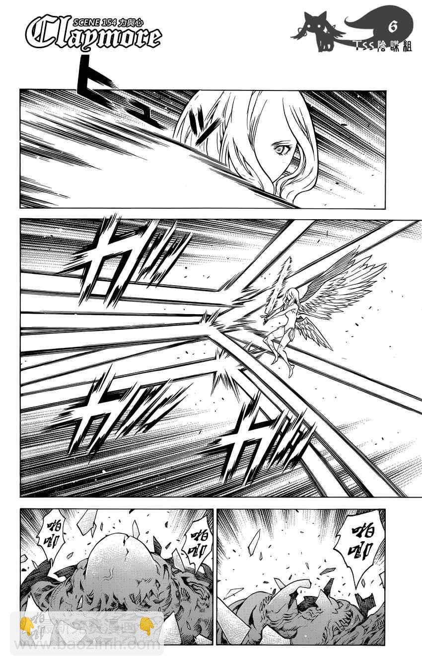第154话3