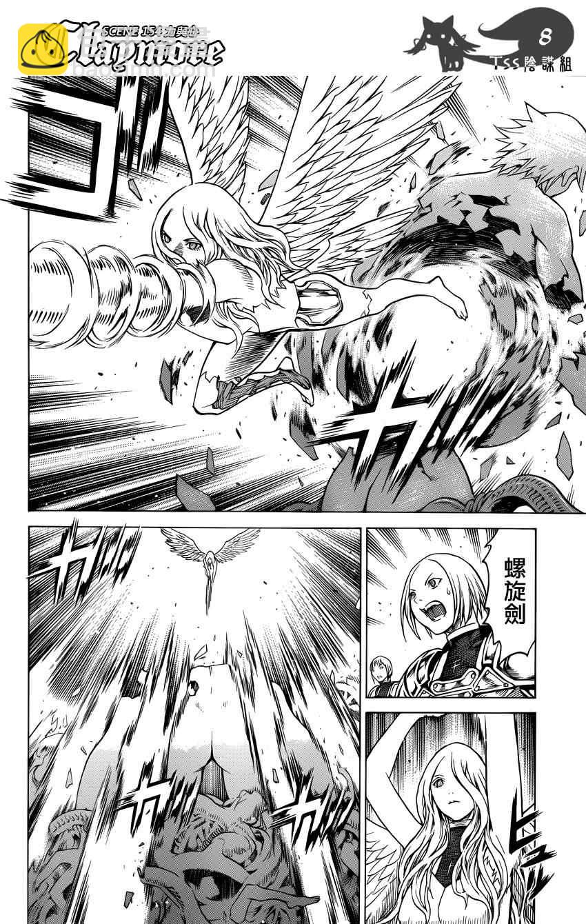 第154话5