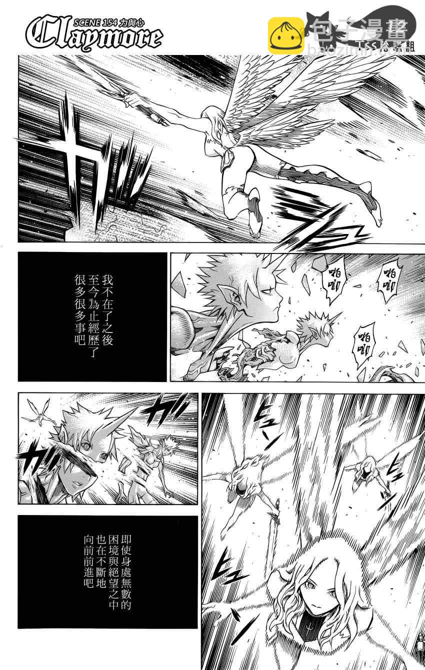 第154话9