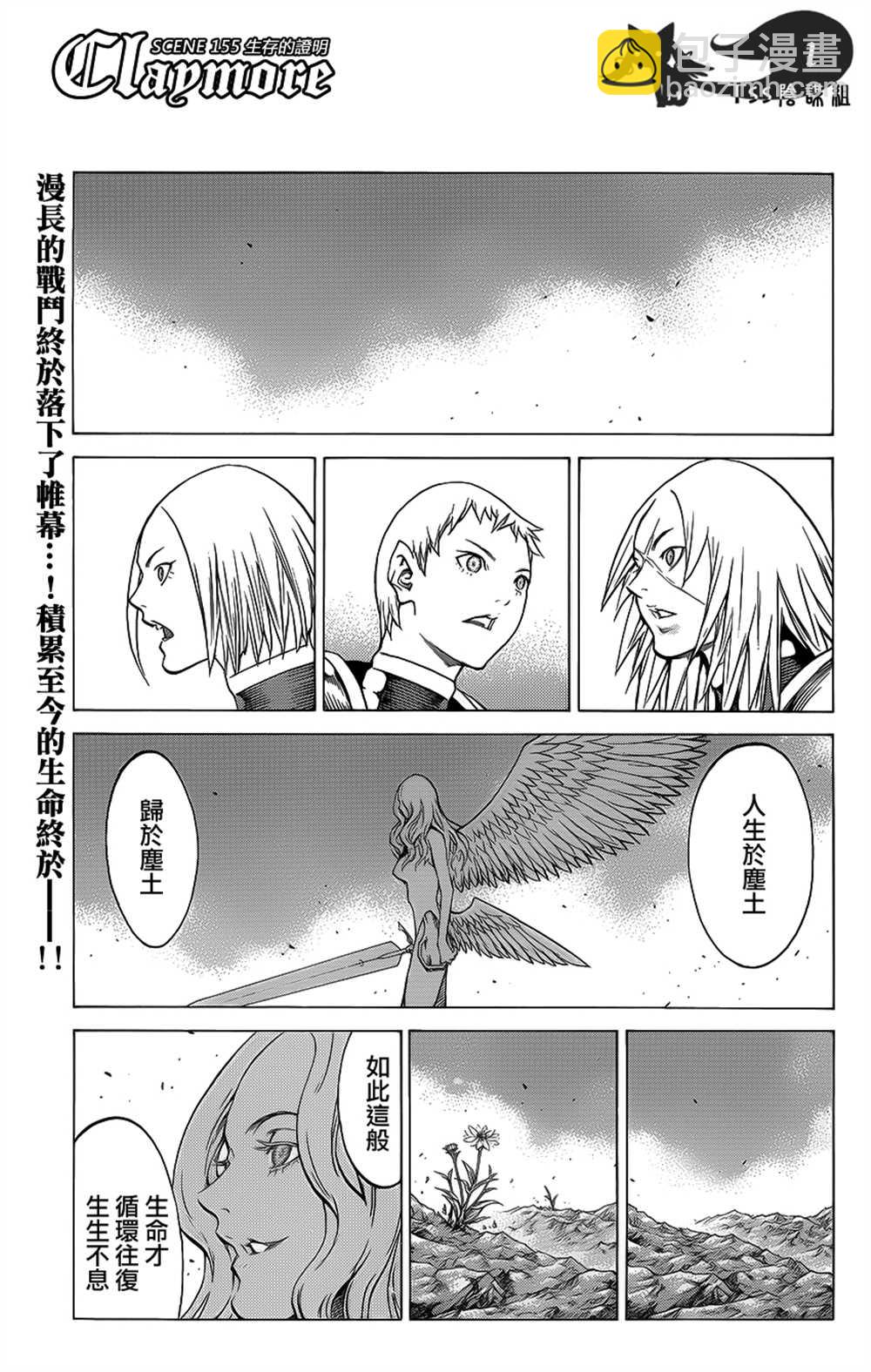 第115话1