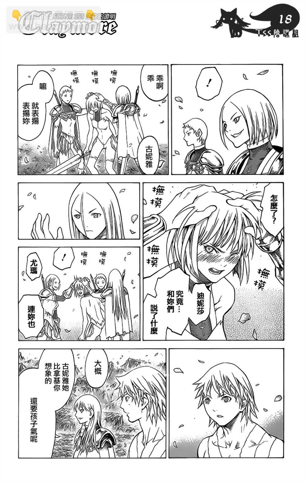 第115话14