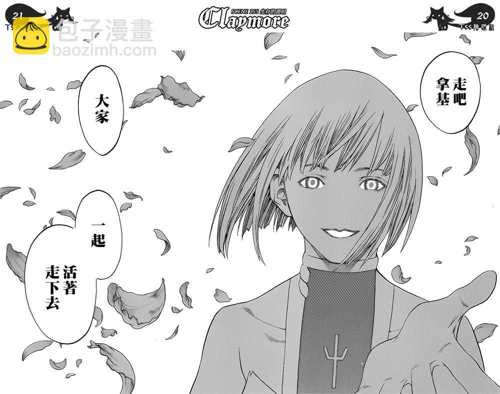 第115话16