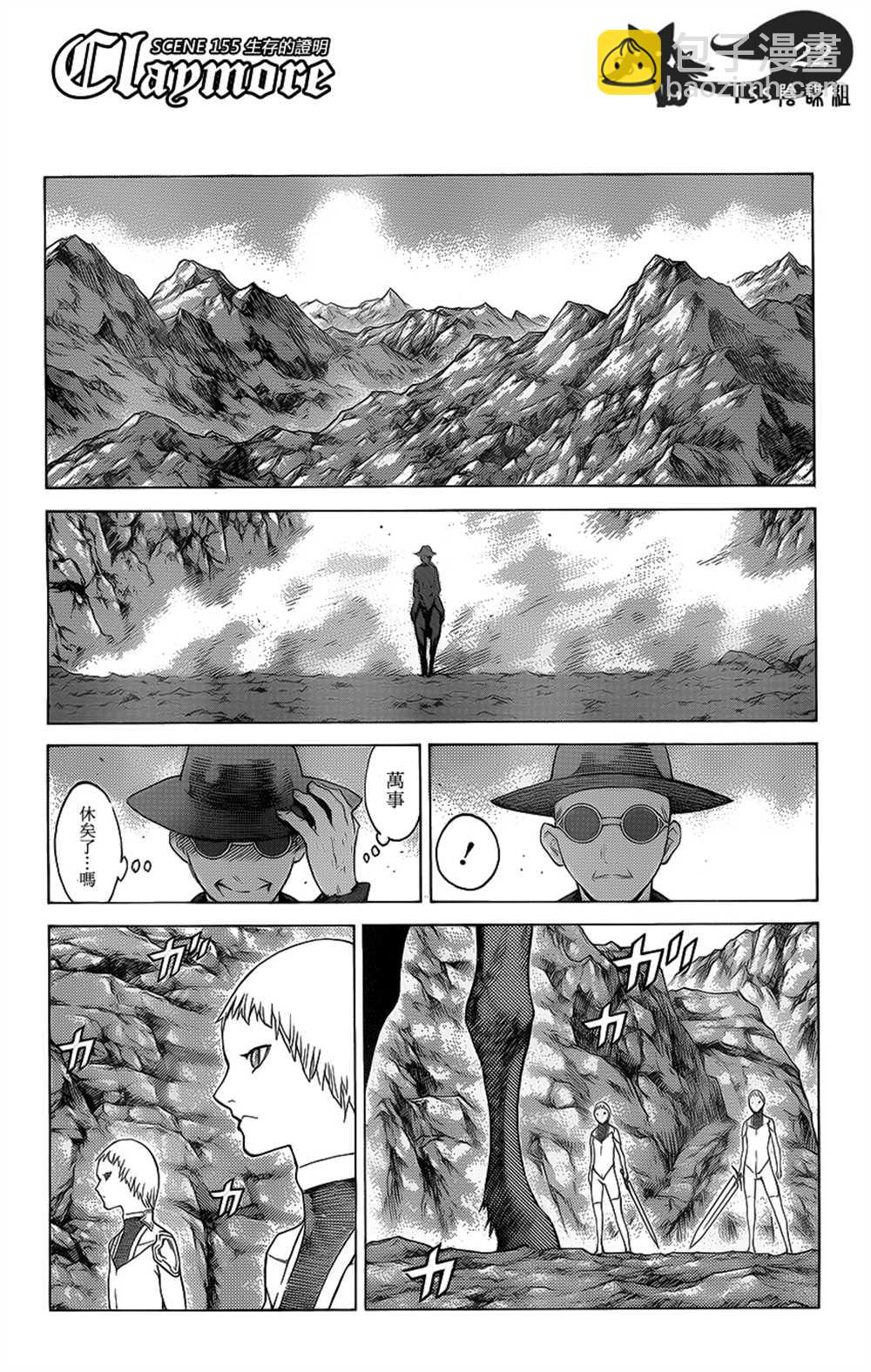 第115话17