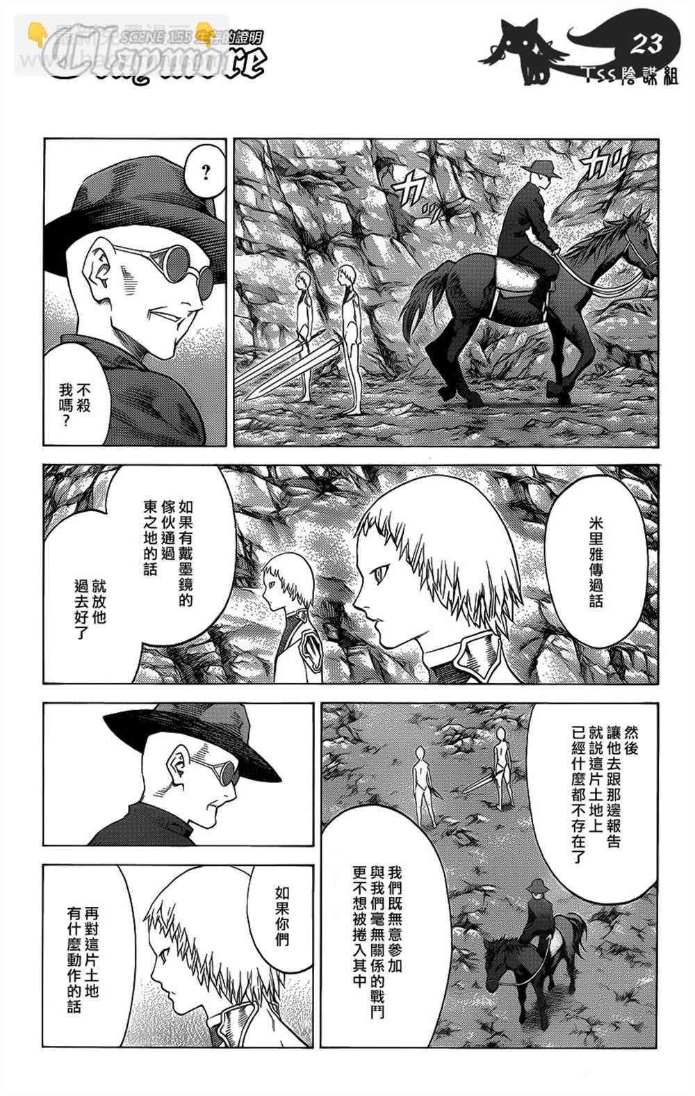 第115话18