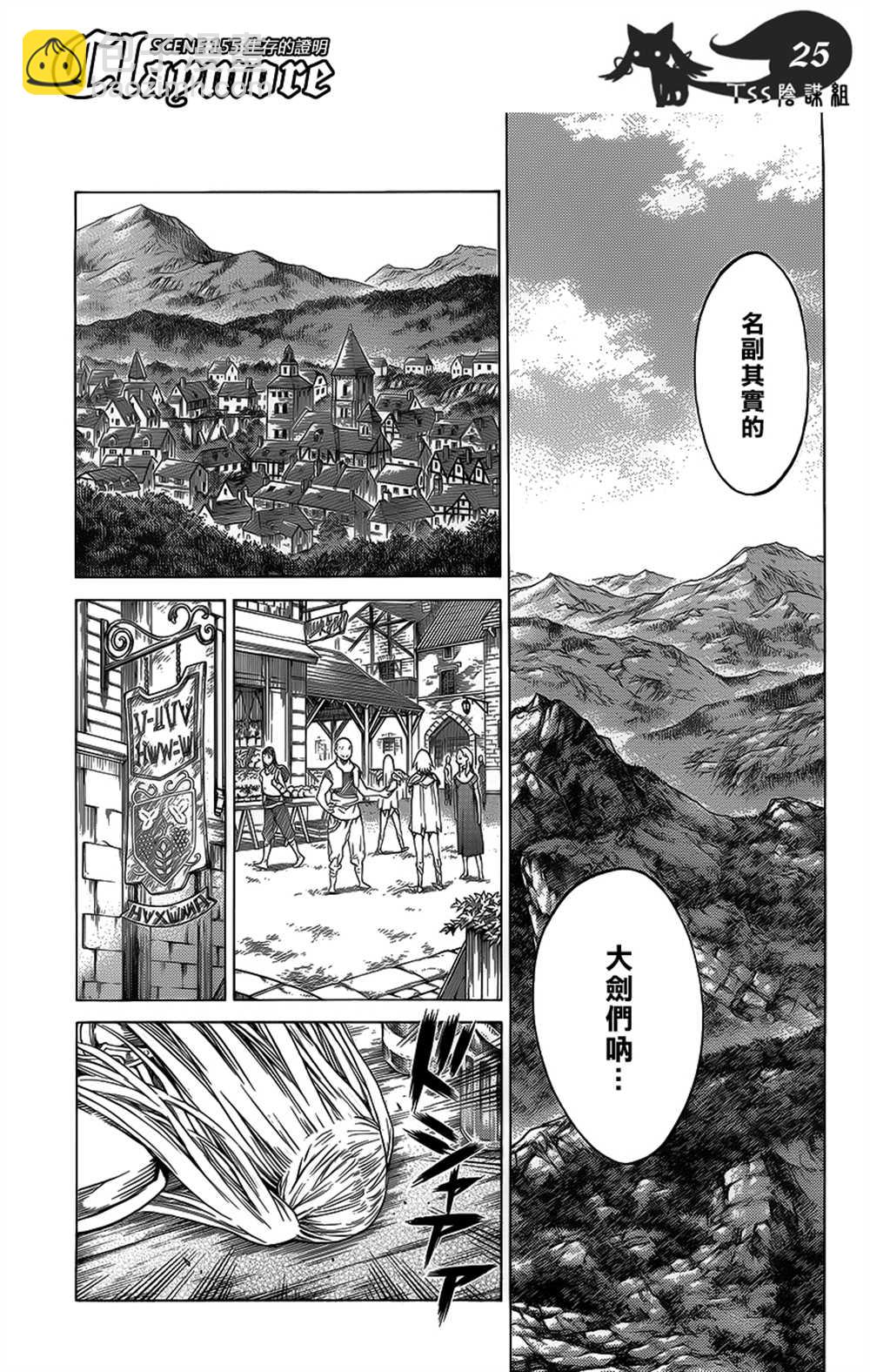 第115话20