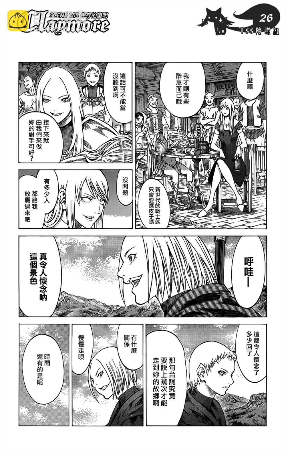 第115话21