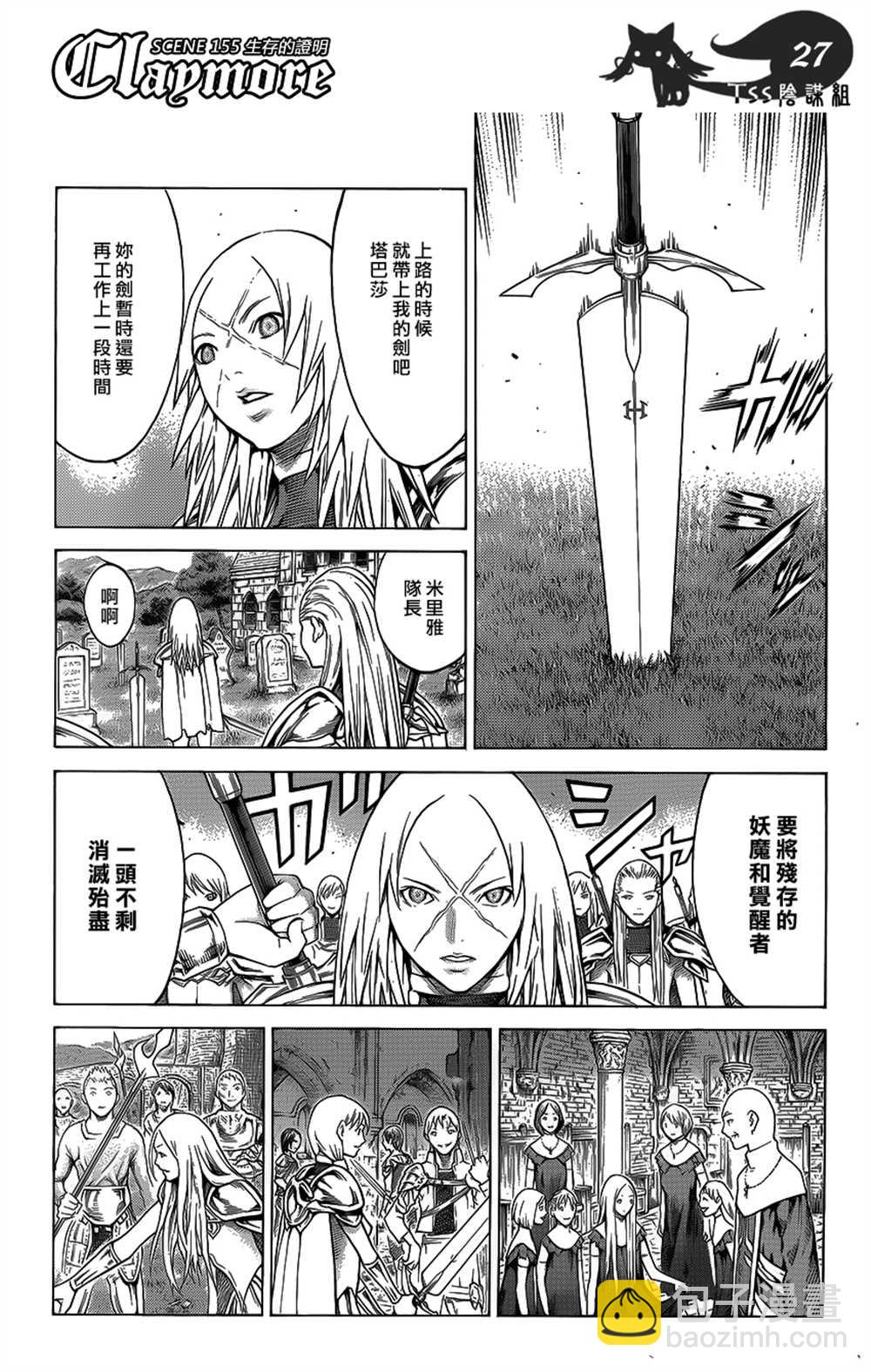 第115话22