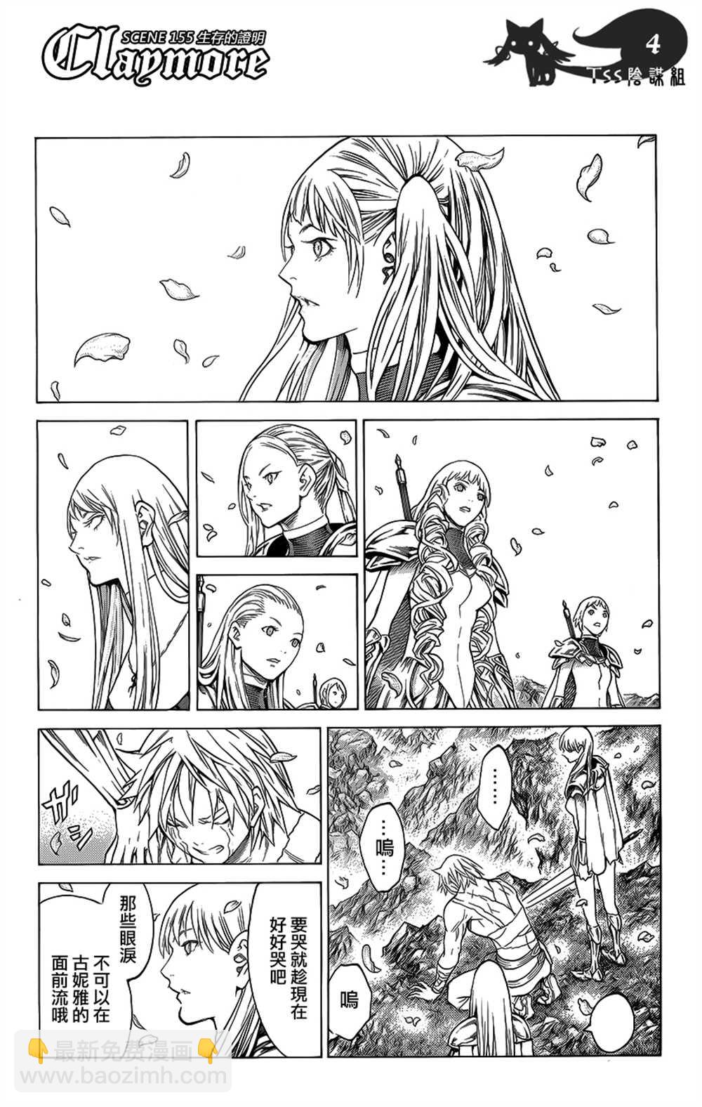 第115话3