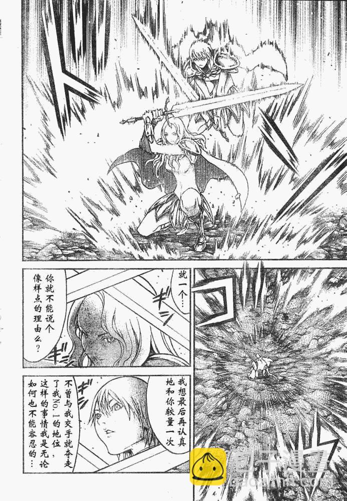 外传外传0313