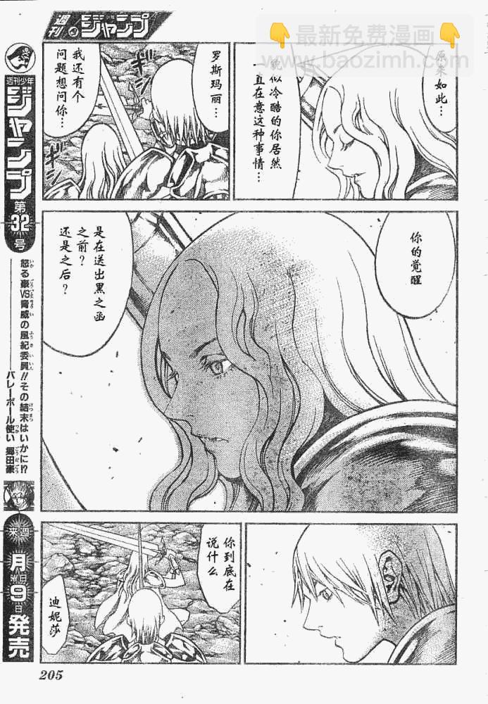 外传外传0314