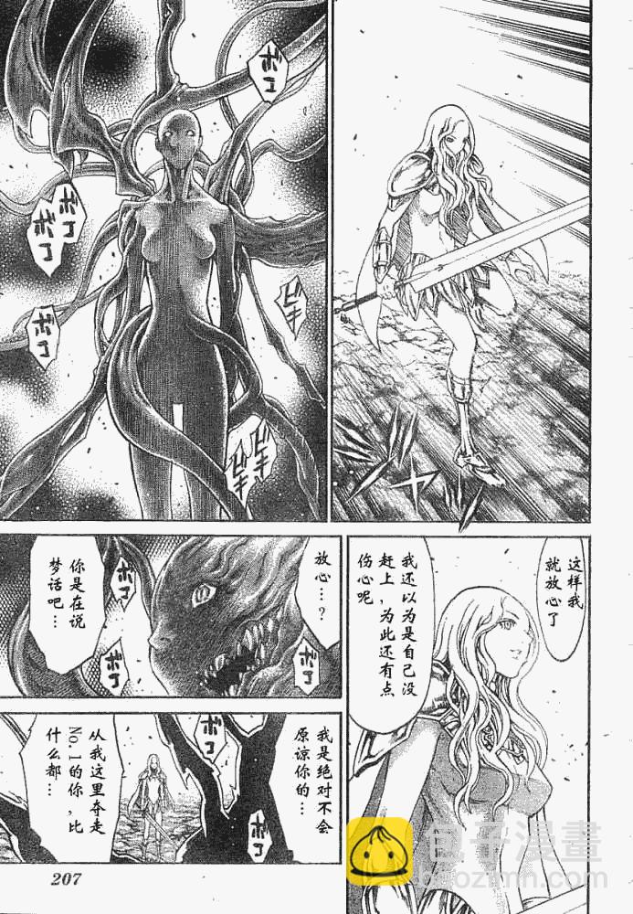 外传外传0316