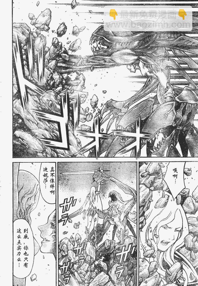 外传外传0320