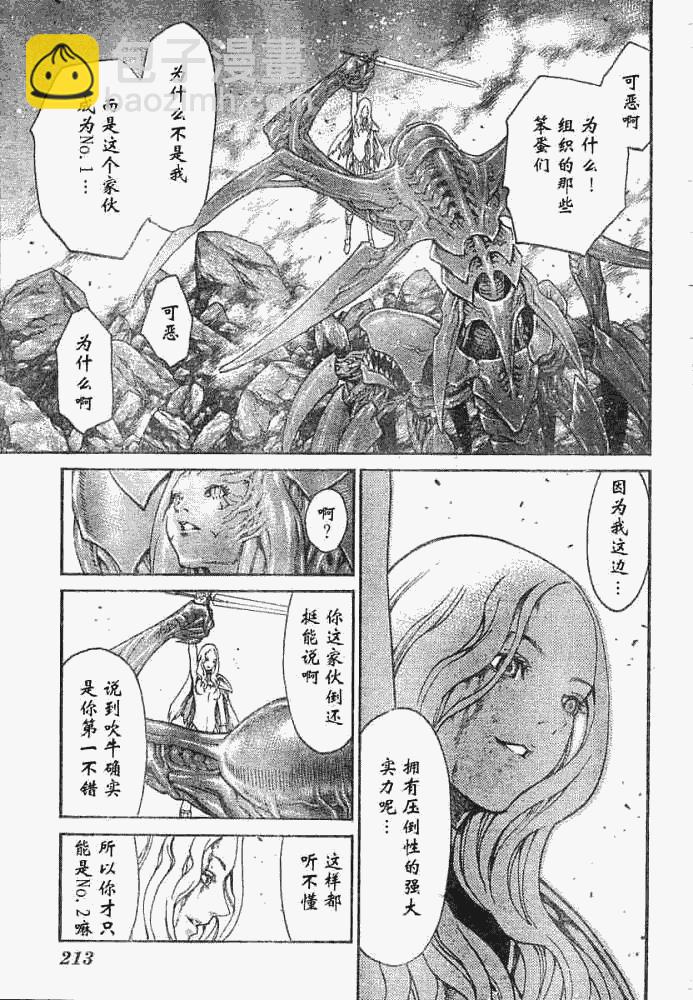 外传外传0321