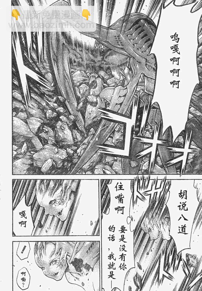 外传外传0322