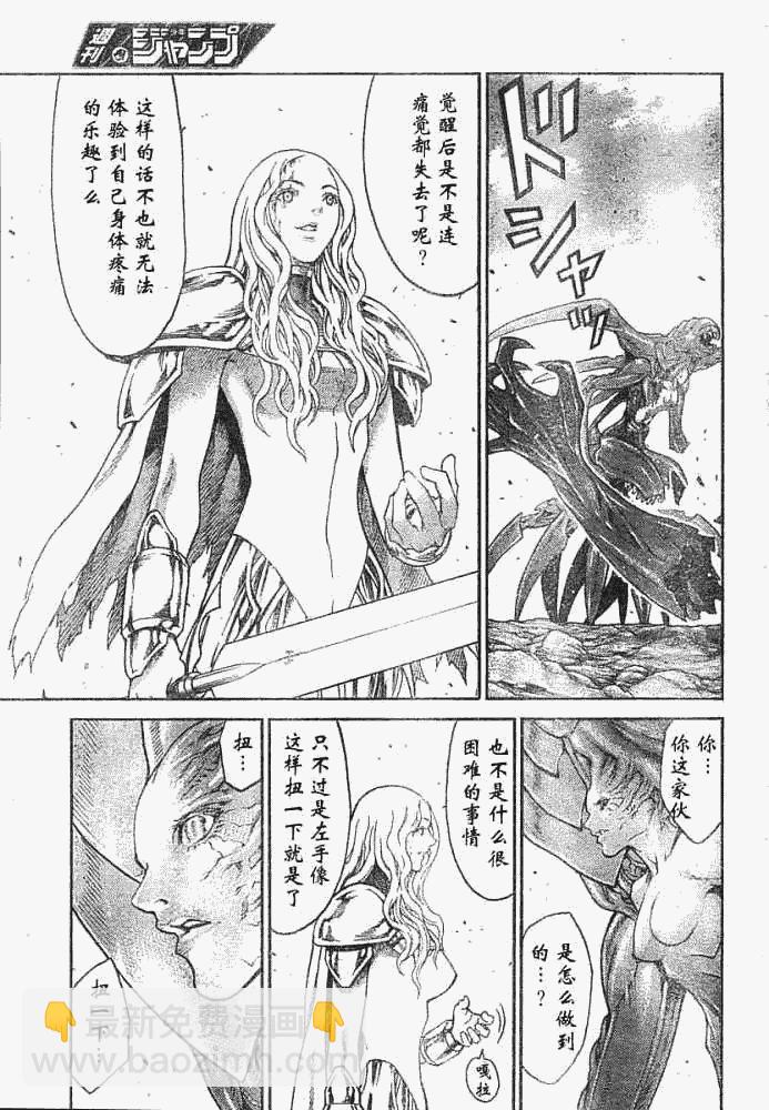 外传外传0323