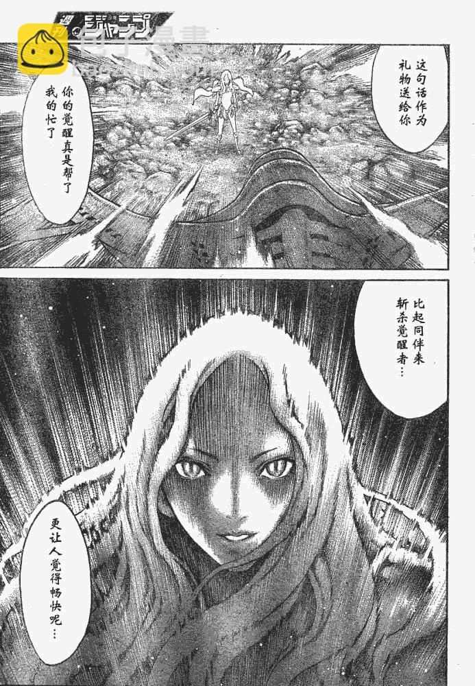 外传外传0325