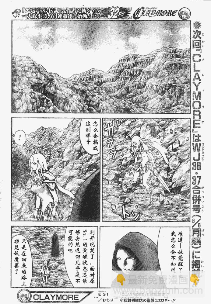 外传外传0327