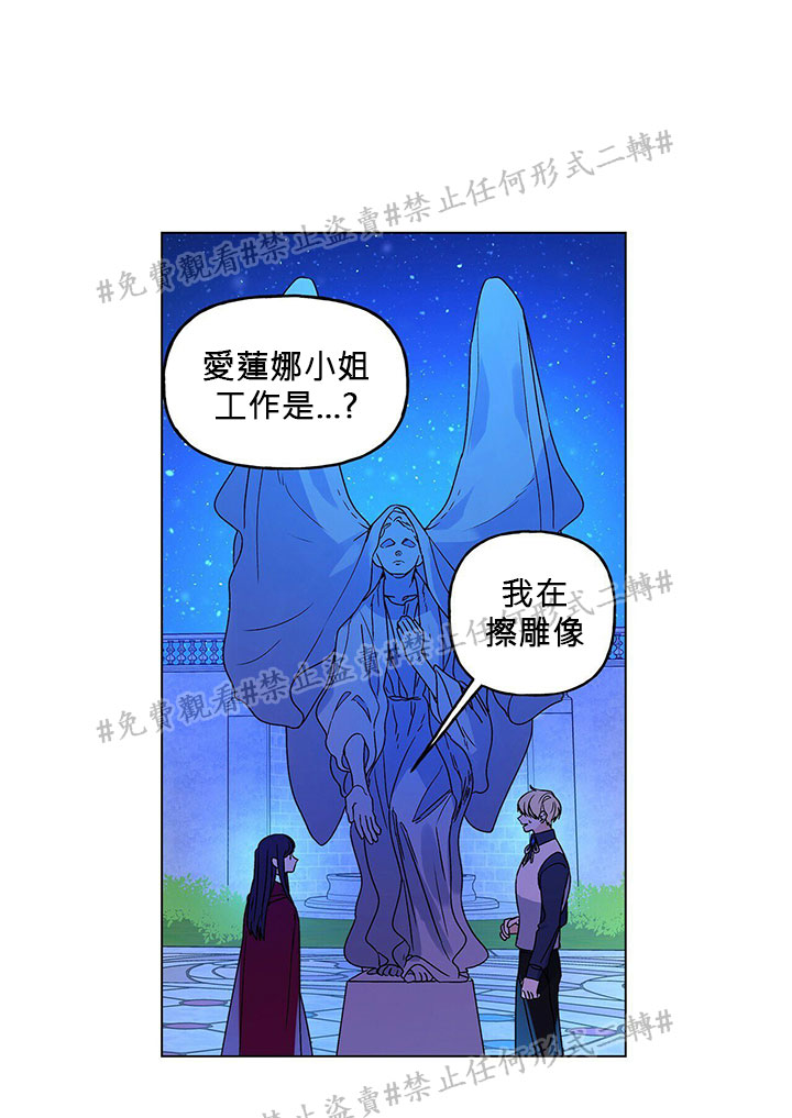 第02话10
