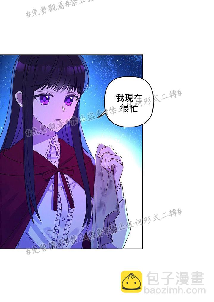 第02话11