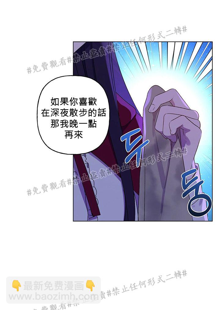 第02话12