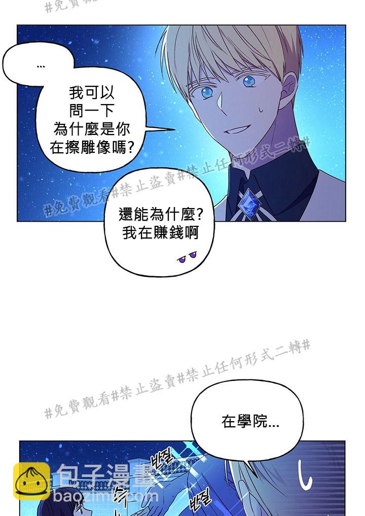 第02话13