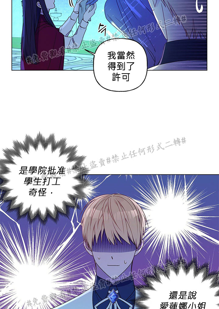 第02话14