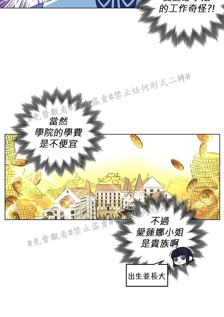 第02话15