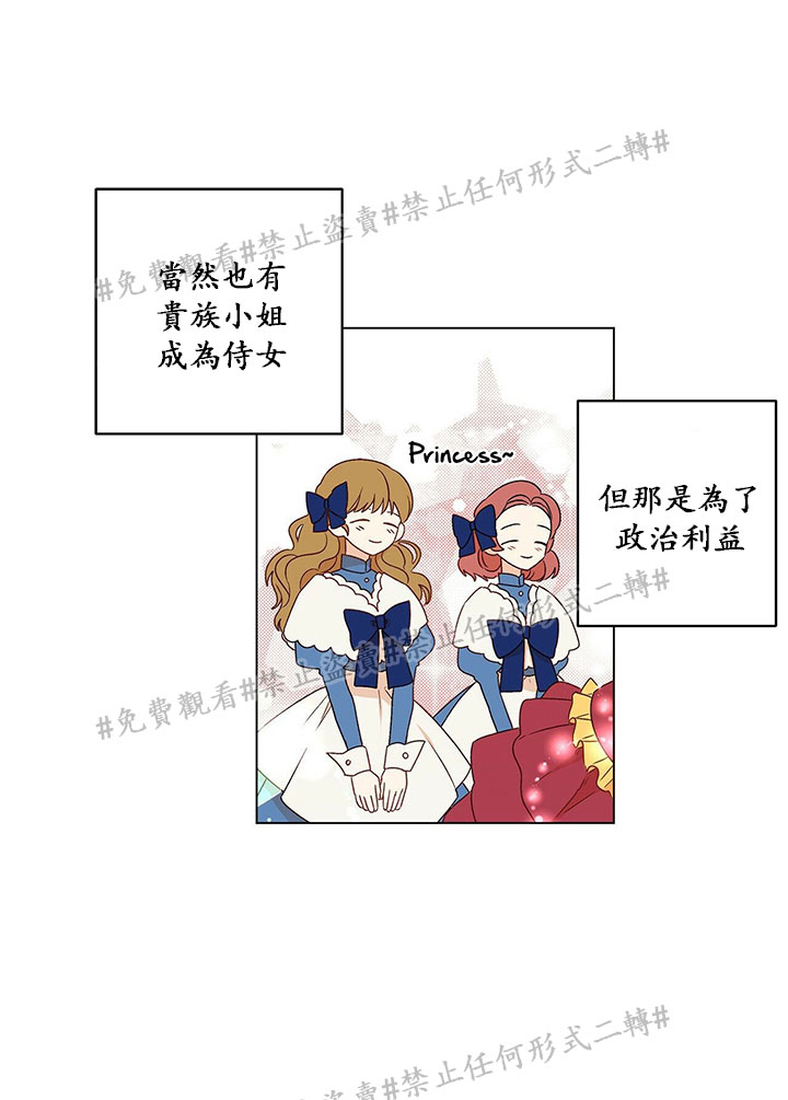 第02话16