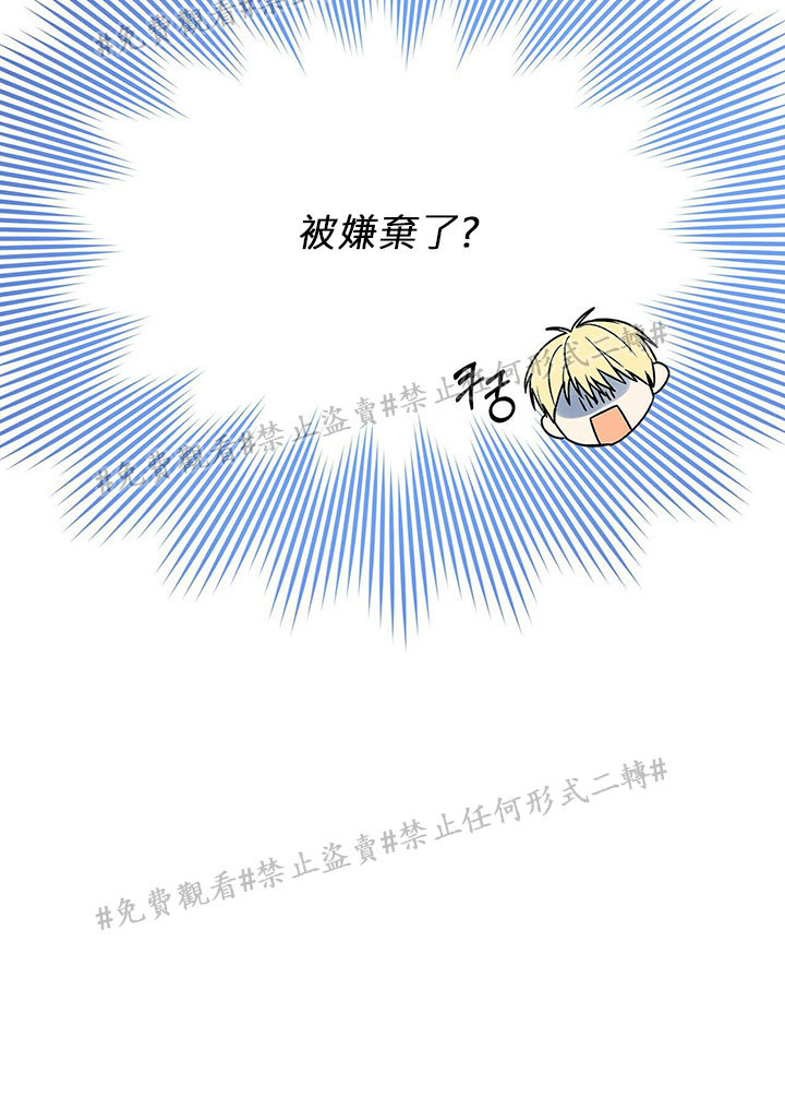 第02话21