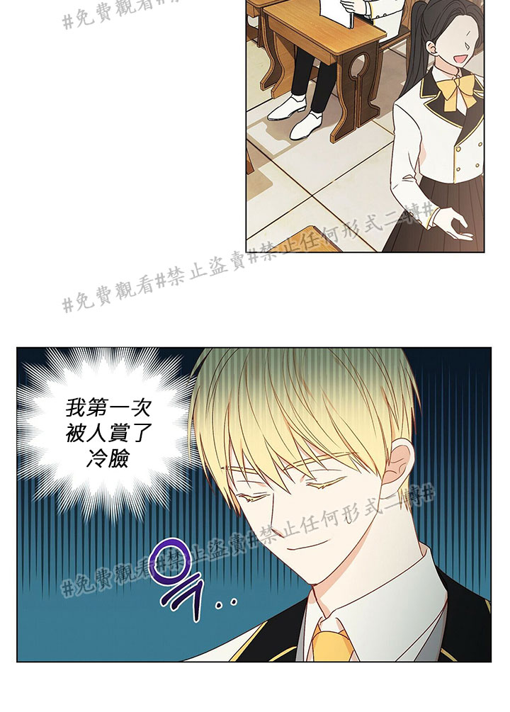 第02话23