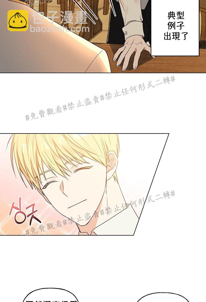 第02话26
