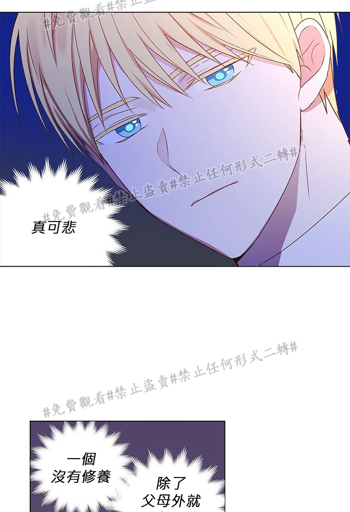 第02话29