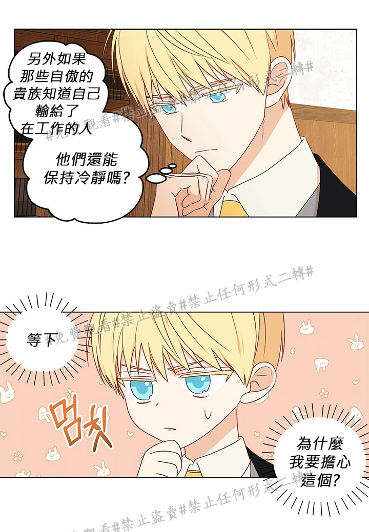 第02话33