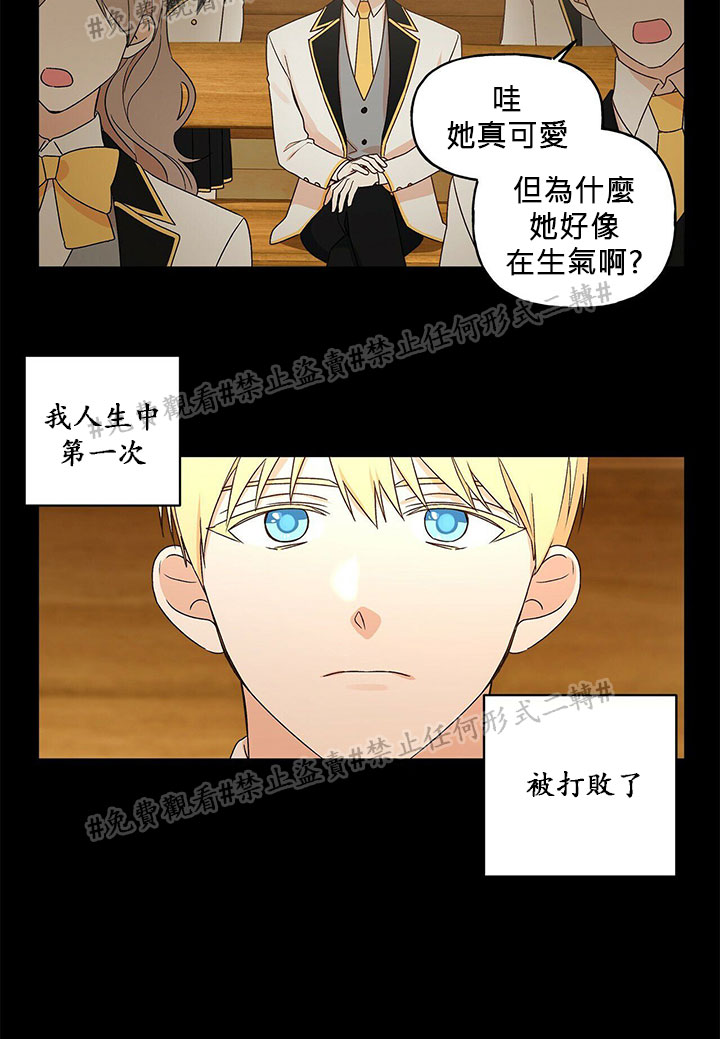 第02话39
