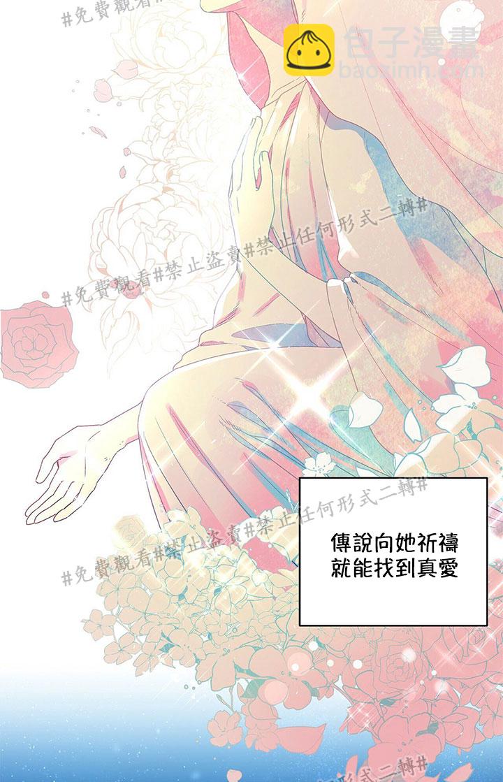 第02话4