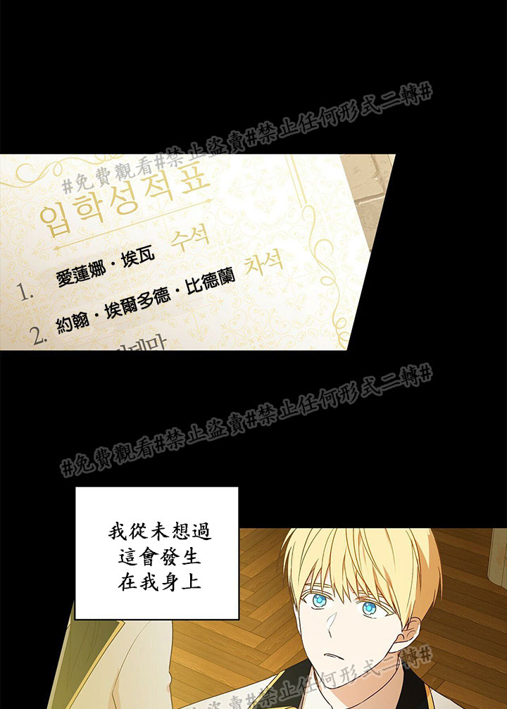 第02话40