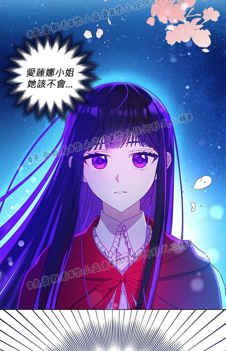第02话5