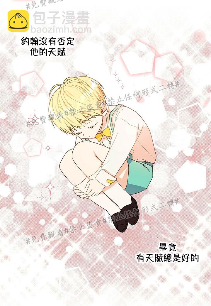第02话52